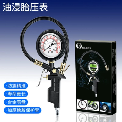 Tire Pressure Gauge Air Pressure Air pressure gauge/tire pressure gauge - oil-immersed