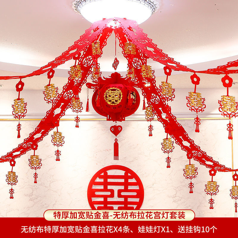 매우 두껍고 넓어진 페이스트 Jinxi + 인형 램프 [창 그릴 보내기]]