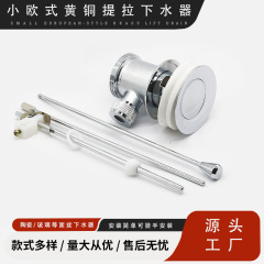 銅製小型ヨーロピアンスタイル洗面器リフティング排水装置、プルロッドセット付き、高品質洗面器排水出口モデル