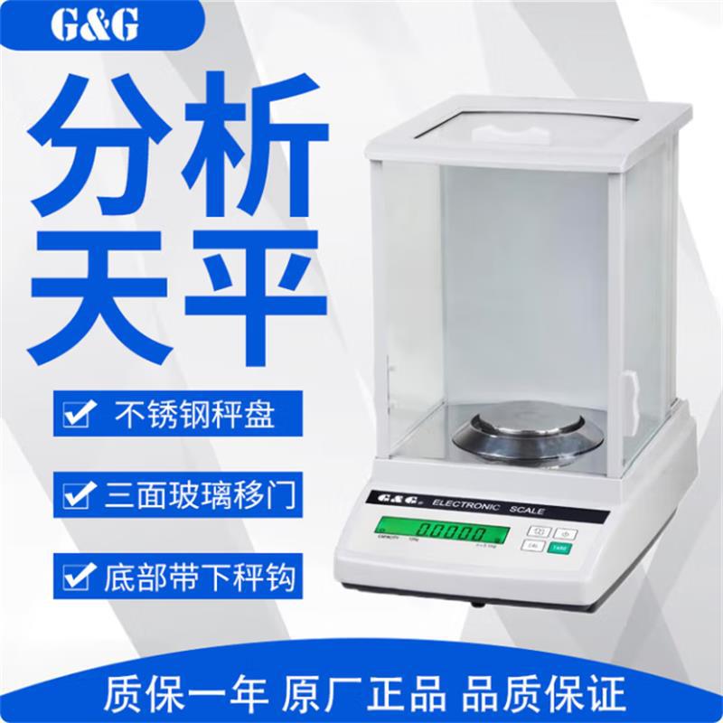 双杰JJBF系列实验室120g/0.1mg高精度数显电子分析天平全自动内校