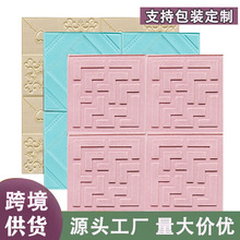 ·ͨ�羳wallpaper���w���N3D���l�Ԏ����z��ˮ�����N���ڼ����N