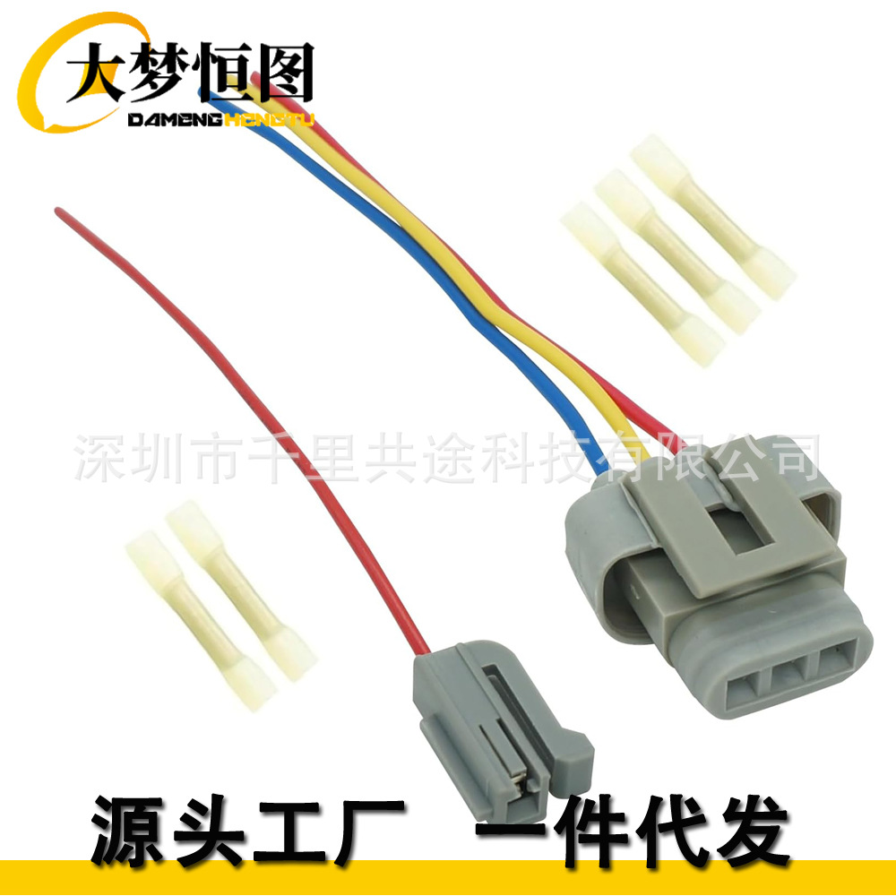 1L2U-10300-AA适用福特交流发电机电压调节器定子线插头线束