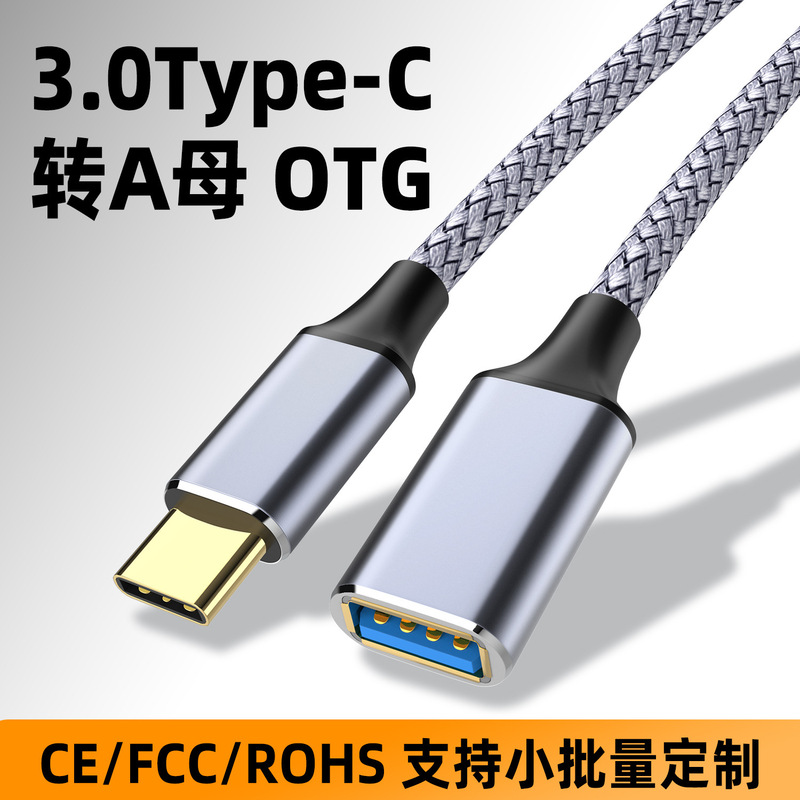 Type-C to Usb3.0 Female Otg Adapter Extension for Charging, USB Drive, Mouse, Keyboard, Tablet, and External Laptop