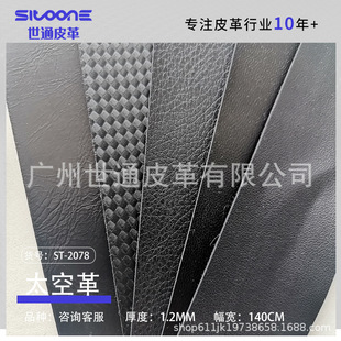 �F؛1.2mm̫�ո� ���b �ִ������܇�� ��Ʒ ���l