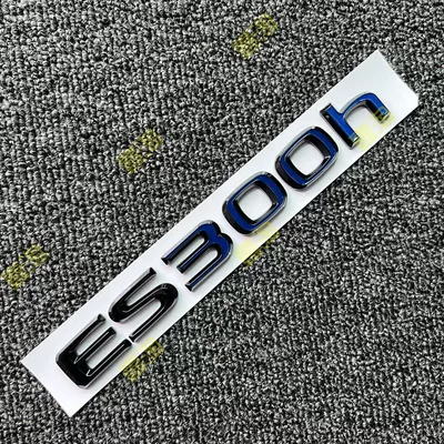 Car logo: tail emblem modification
