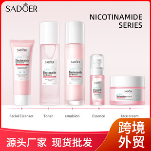 ȫӢ��SADOER WHITENING������ȥ�����o��˪���AҺ��˪�o�wƷ�羳