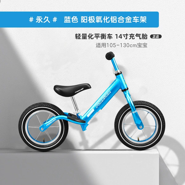 Blue inflatable wheel