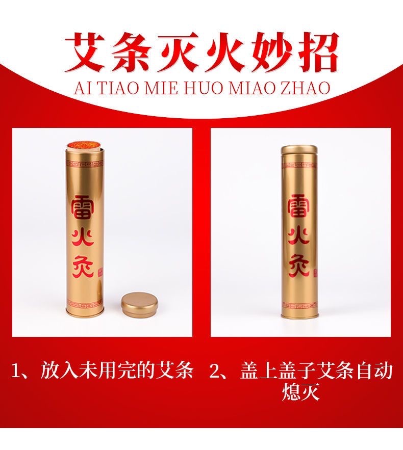 Stainless Steel Moxa Stick Extinguisher Tube Large Thick Moxibustion Fire Snuffer for Moxa Rolls and Cones quality and texture