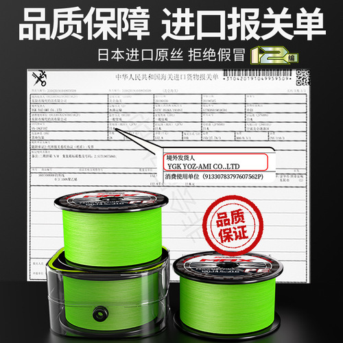 12 strands of lure-specific PE line with strong mainline, powerful pull, long-distance casting, wear-resistant and anti-biting for sea fishing, black jigs fishing line 