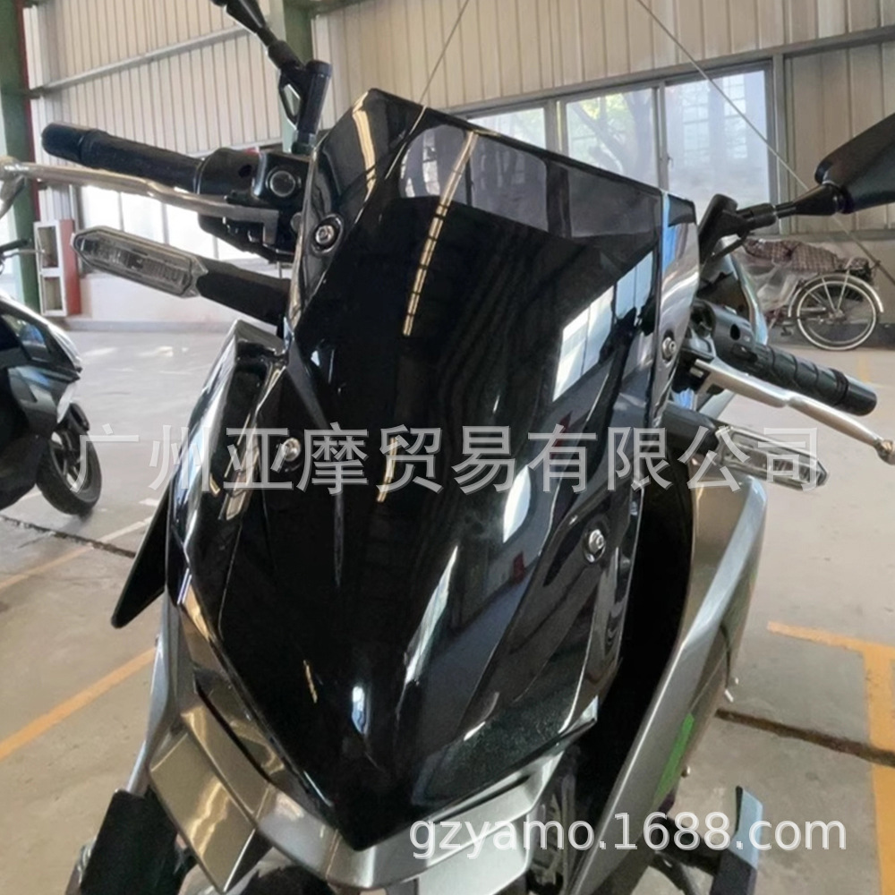 Suitable for Kawasaki Z500 2024-2026 Modified to Increase the Size and Height of the Windshield, Heighten the Front Windscreen, and Include Wind Deflector Accessories