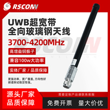 UWB�쾀3700-4200MHzú����վ��λ�y�ಣ���ȫ��V�ßo��������