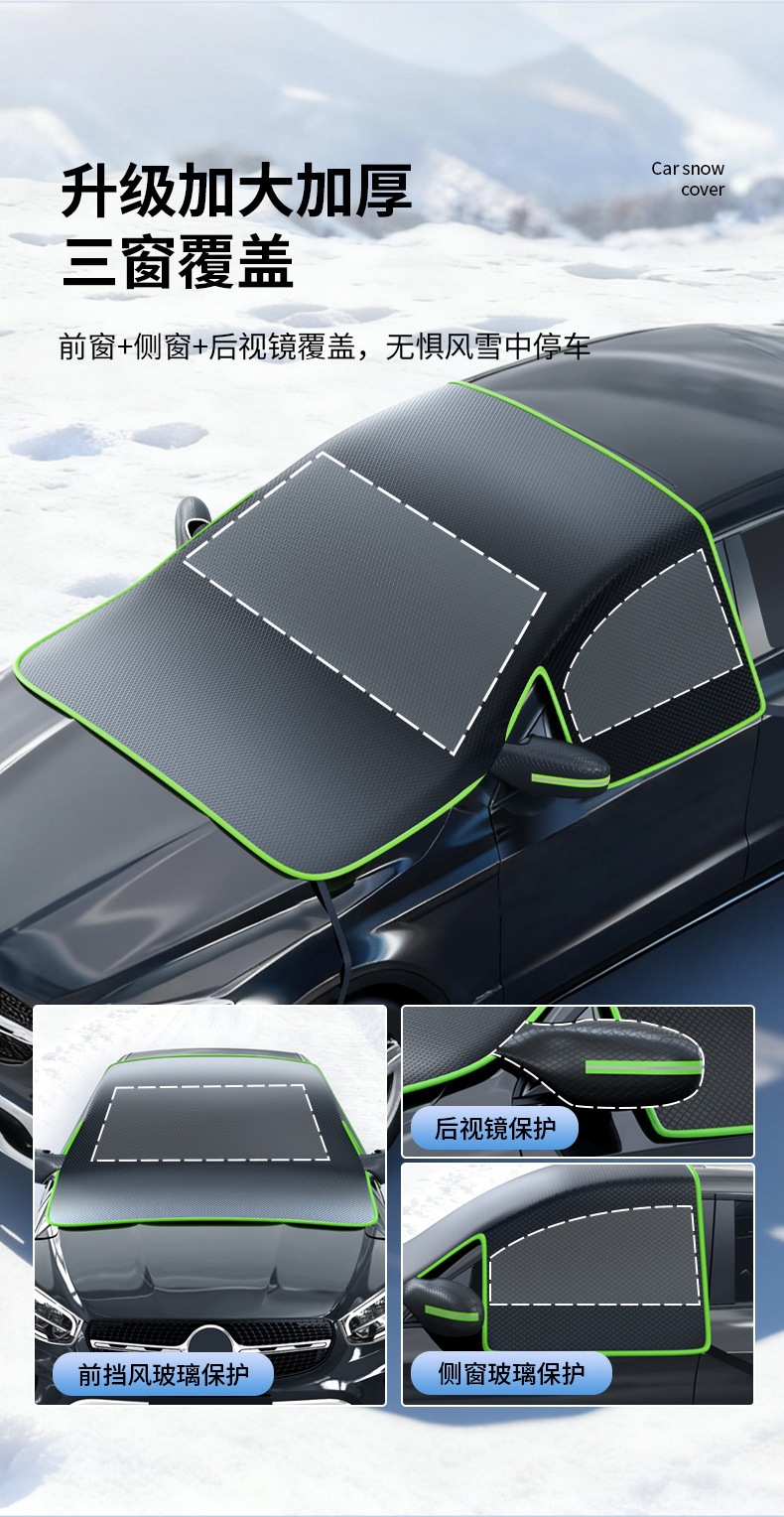Car windshield cover, snow shield, frost and snow protection, winter half-cover, Oxford cloth car cover, winter car cover