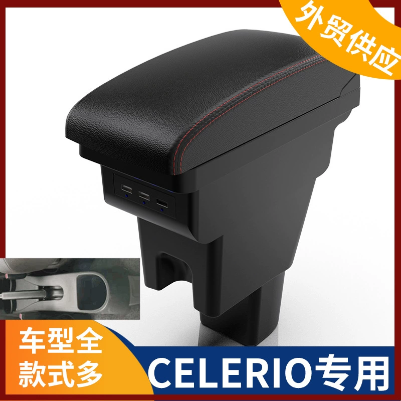 Подходит для Вьетнама SUZUKI CELERIO центральный подлокотник SUZUKI CELERIO коробка подлокотника модификация аксессуаров