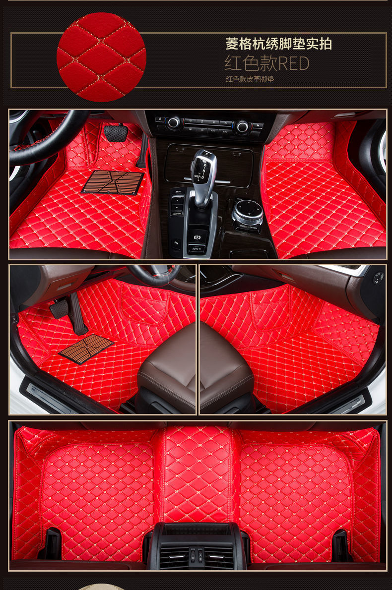 Suitable for Toyota Corolla, Levin, Camry, Vios, Avalon, Yaris, and Levin X Leather Car Floor Mat Modification