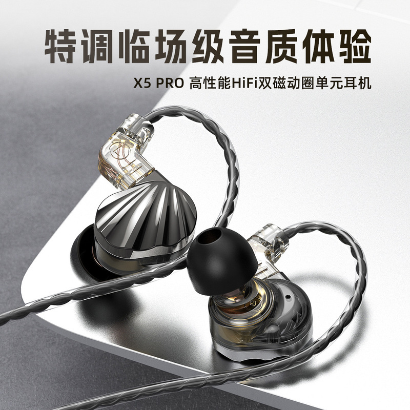 SoundX5Pro dual magnetic dynamic driver in-ear wired earbuds with Type-C and 3.5mm jack for music monitoring