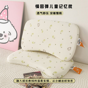 �ɐ�ӡ����ͯ�����؏���˯ӛ�������^1-3-6�qС�����׃��@�o�i��