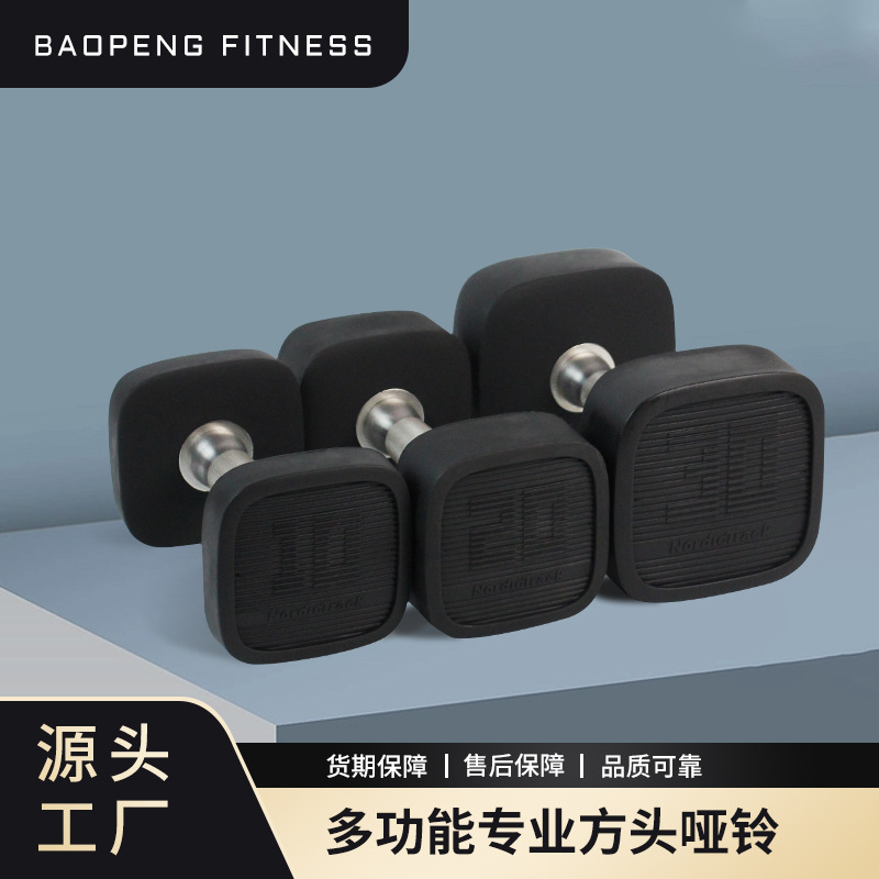 pu Fitness Fitness tpu