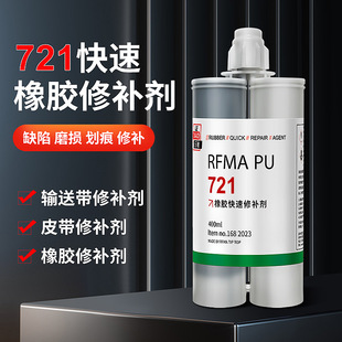 ���� ���z�������a��PU721 �ߏ������z���a��PU790Ƥ��ճ�τ�243