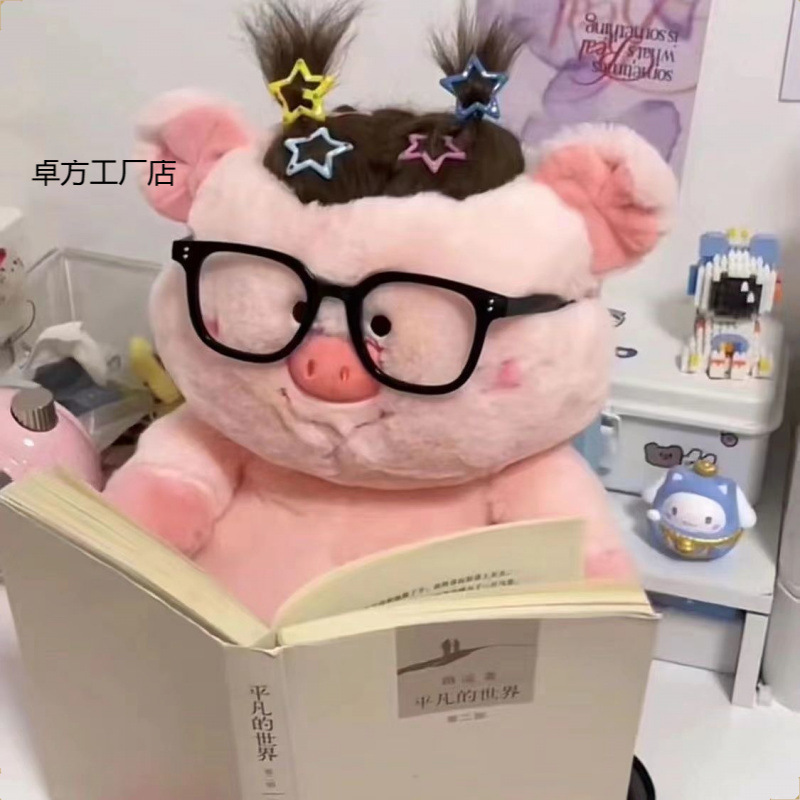 髪型が変わる子豚のぬいぐるみ、大きな鼻の豚のぬいぐるみ、布製人形、ギフト、子供、女の子向け、様々な髪型|undefined