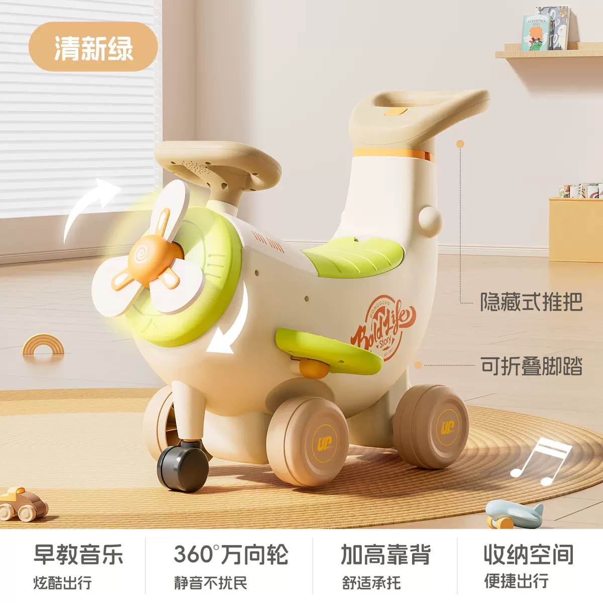 Coche de equilibrio para niños de 1 - 3 años de edad, scooter de cuatro ruedas, carro de regalo de aniversario de bebé, carro de bananas image 9