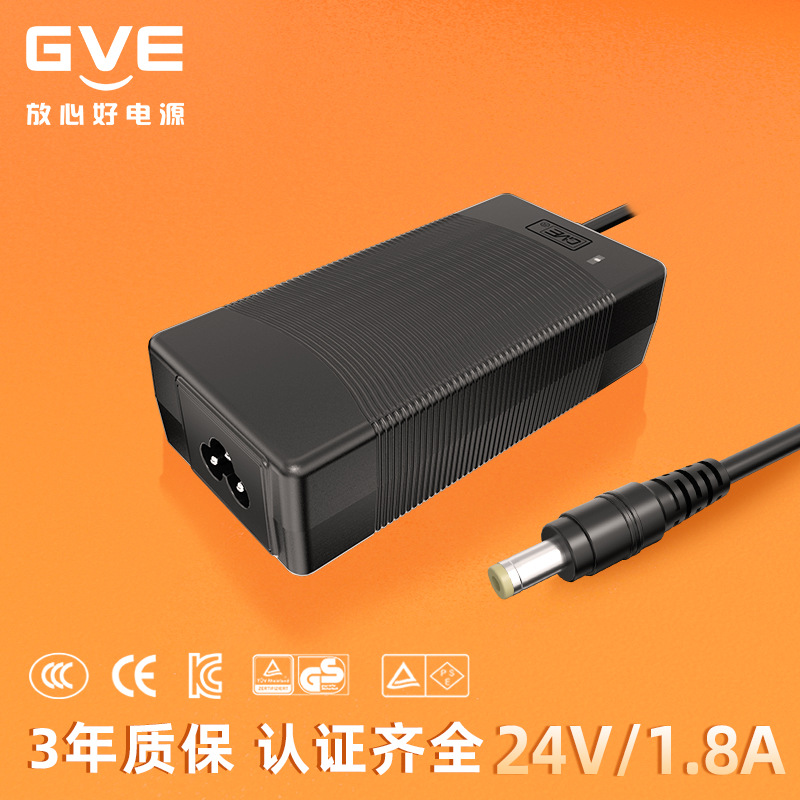 开关电源适配器GVE品牌过各国认证高品质24V6A 12V10A 24V1.8A