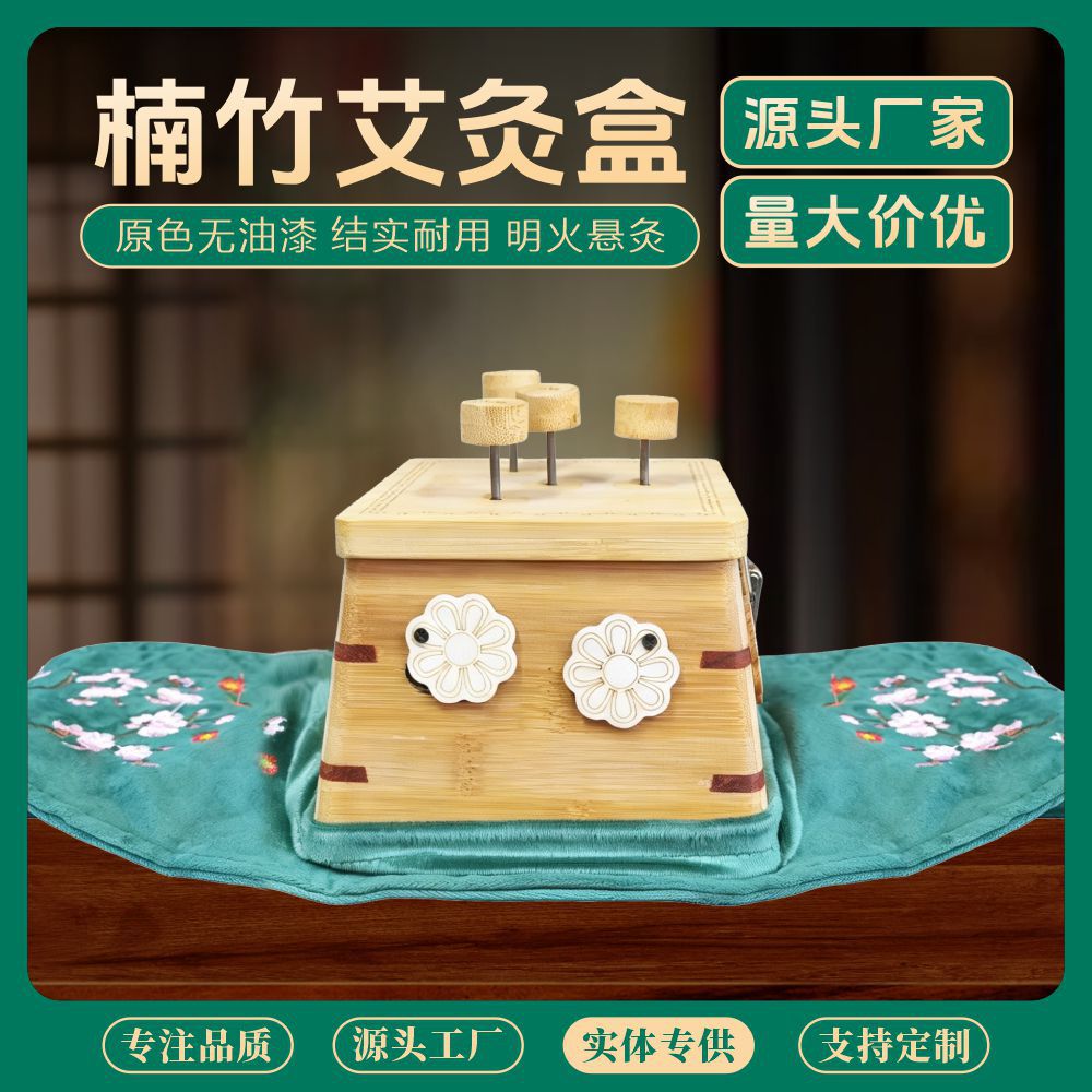 Wooden Moxa Box Open Flame Moxibustion Burner for Waist and Abdomen Home Full Body Use quality and texture