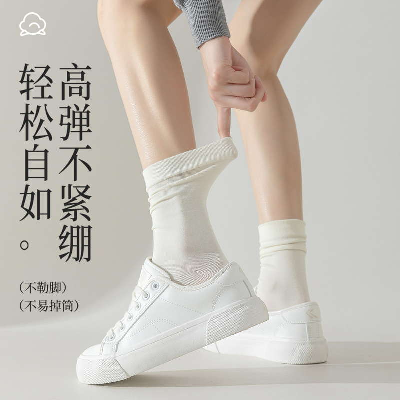 袜子女春秋款中筒袜纯棉日系纯色简约棉袜秋冬季月子袜堆堆长袜|undefined