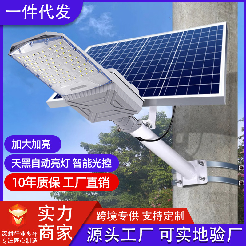 lámpara solar al aire libre lámpara luminosa de tres lados lámpara de iluminación doméstica lámpara de patio nueva ingeniería de iluminación rural lámpara de carretera