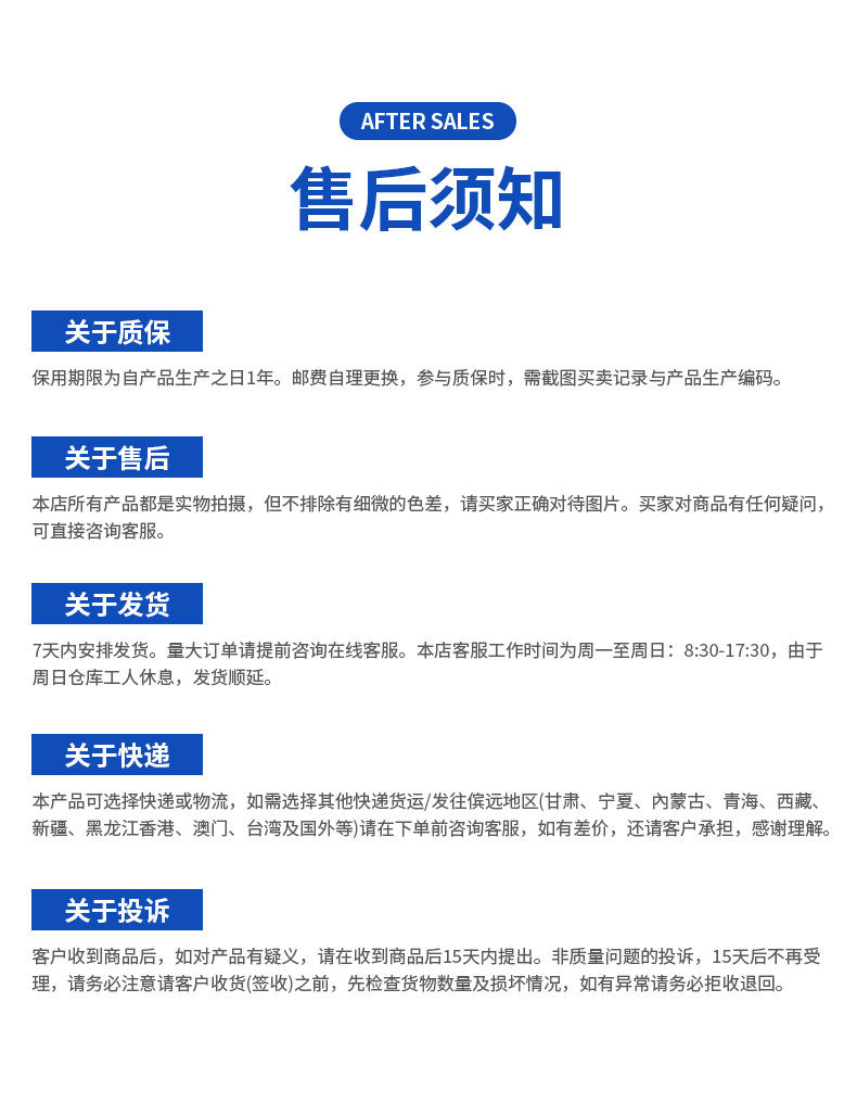 中型黑色电泳黄色_18.jpg