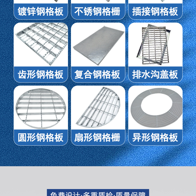 镀锌钢格栅板_06.jpg