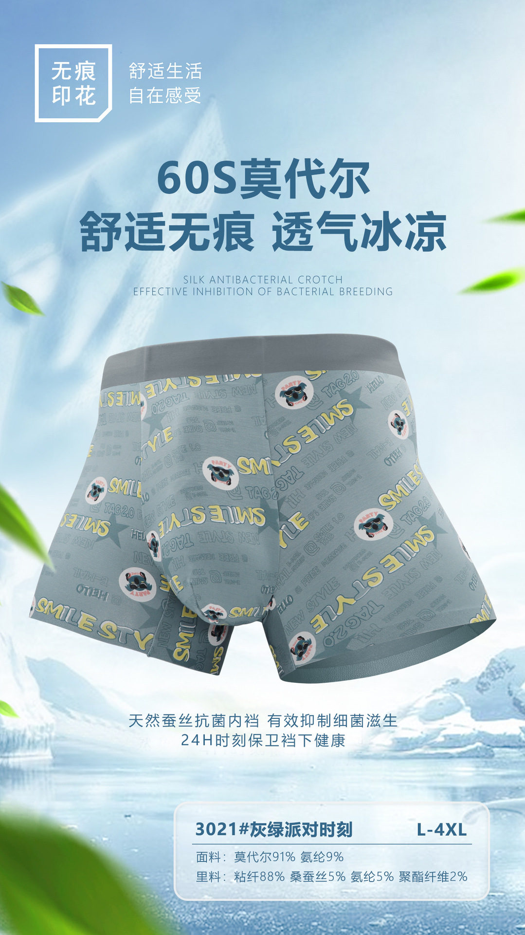 3021 그레이 그린 파티 모임