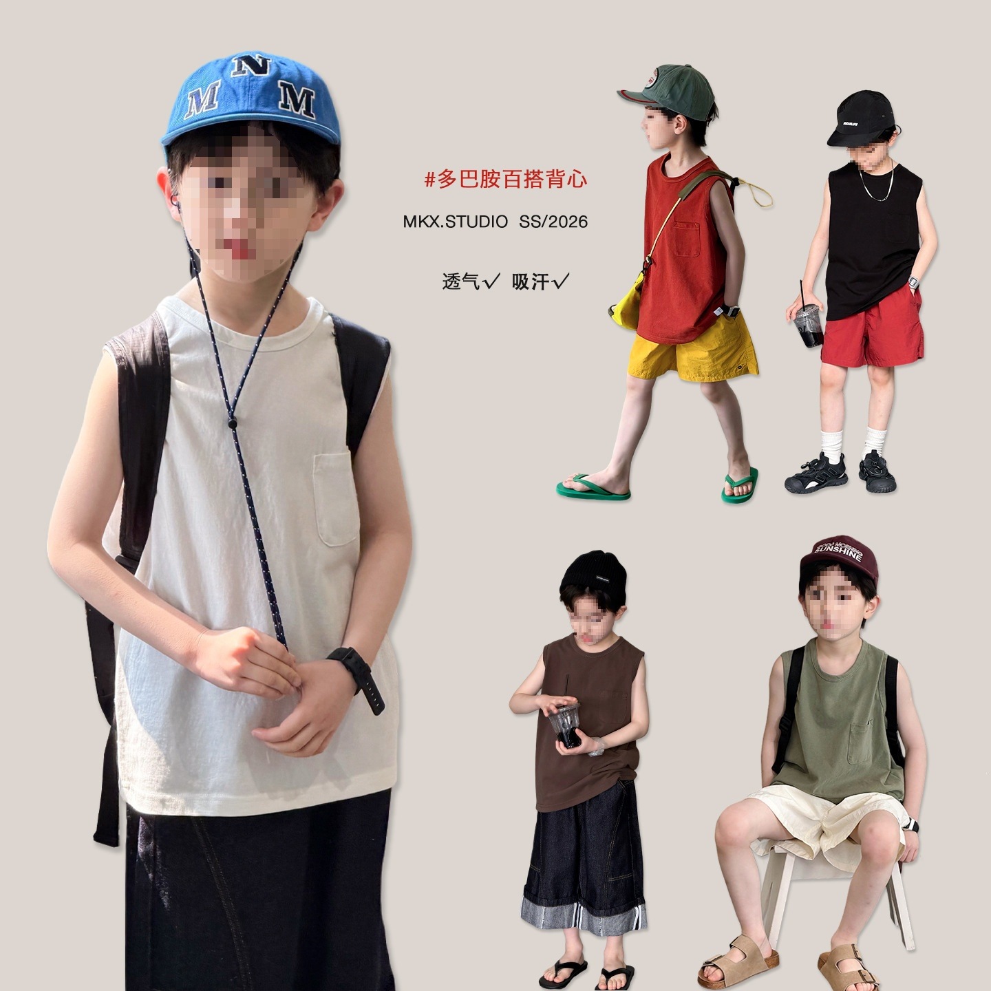 Boys' summer thin vest, 2026 summer children's clothing new Korean style, breathable sleeveless T-shirt for medium and large children, trendy style.