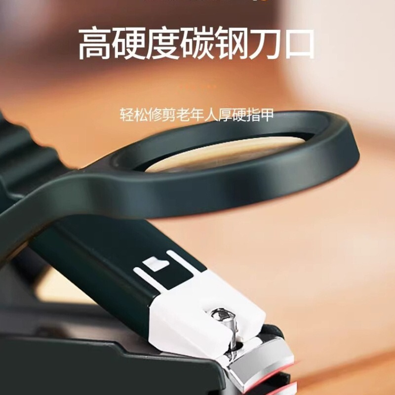 放大镜指甲刀老年人专用大号防飞溅指甲剪修剪厚硬甲单个指甲钳|undefined