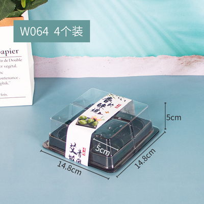 Caja de embalaje de moxa verde 2 cápsulas, 3 cápsulas, 4 cápsulas, 6 cápsulas, 9 cápsulas, huevo crujiente, nieve Meiniang, caja de arroz pegajoso.