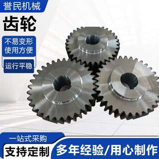 齿轮组合传动齿轮加工定做小齿轮 电机马达工业械配件齿轮
