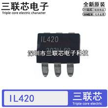 ȫ��ԭװ IL420 -X007T -X009T -X001 -X006 -X016 DIP6/SOP6