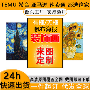 ���R�dϣ�����uͨTEMU�羳���L�b��o�򷫲�����о�쮋���l��ُ