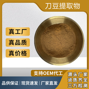 ������ȡ���Ҏ��ʳƷ��ˮ���Ե�����șʳͬԴԭ�ϏS�ҬF؛�ɼĘ�