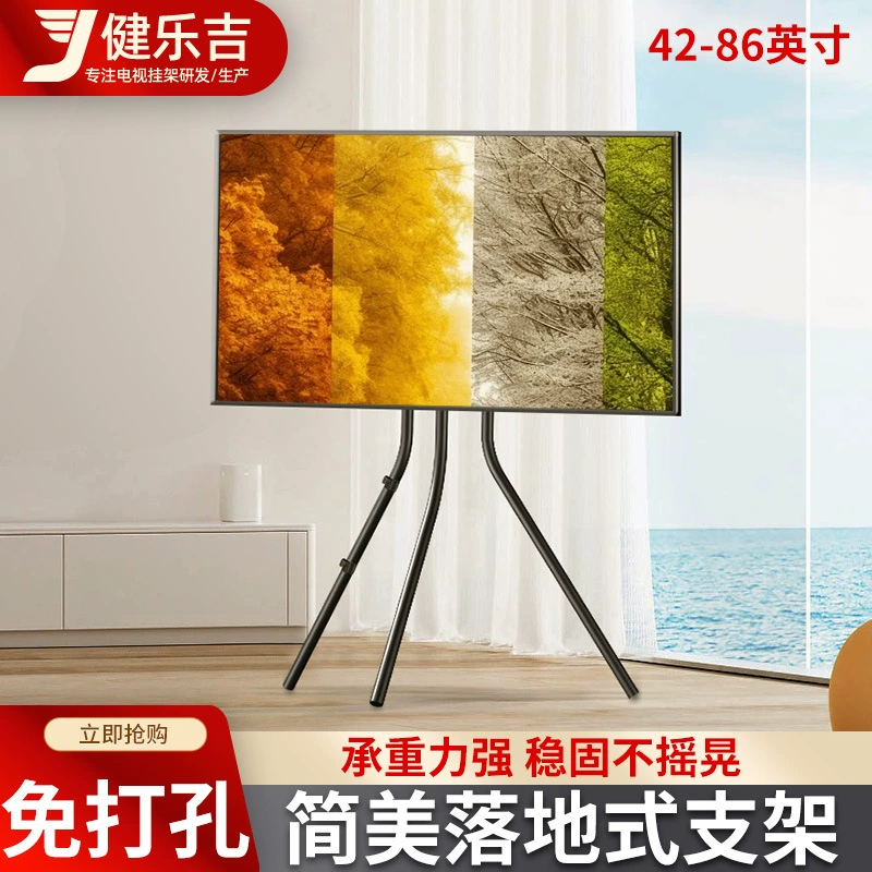 Прямые волосы Jianle Ji Треугольник Стабильный телевизор с увеличенным подвижным кронштейном