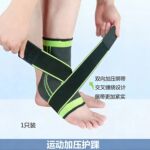 厂家直供迪克斯绑带加压缠绕运动护踝一只装