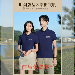 ���MӡLOGO��polo��32֧210�˾�����ɫ���I����ՆT����������