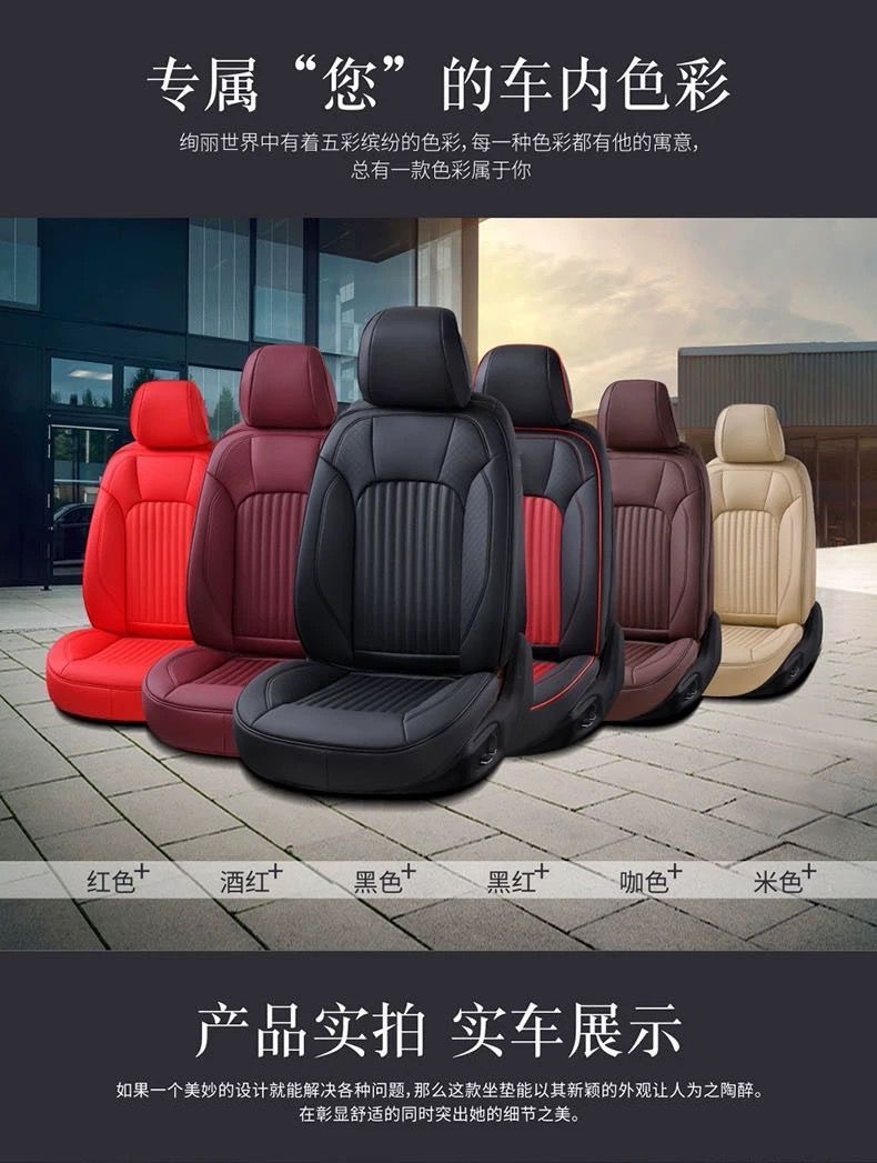 Hong Kong Version Overseas Right-Hand Drive Car Right-Hand Drive Car Seat Cushion Cover Seat Cushion Seat Cover Special Car Seat Cushion Cross-Border Supply