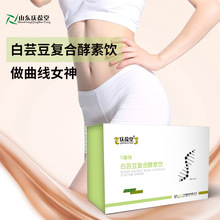 白芸豆复合酵素饮加工定制 发酵饮OEM贴牌代工山东庆葆堂