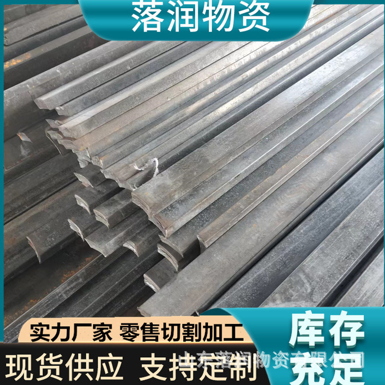 q195冷拉8*2扁钢条 Q235精拔3*6扁条 08A光亮7*2小扁条3*8 4*8
