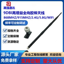 2.4G/5.8G�p�lWIFI·����868�쾀9DB���^ĸᘸ�����ȫ���z���쾀