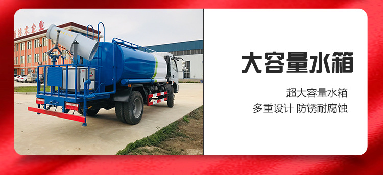 洒水车1_16