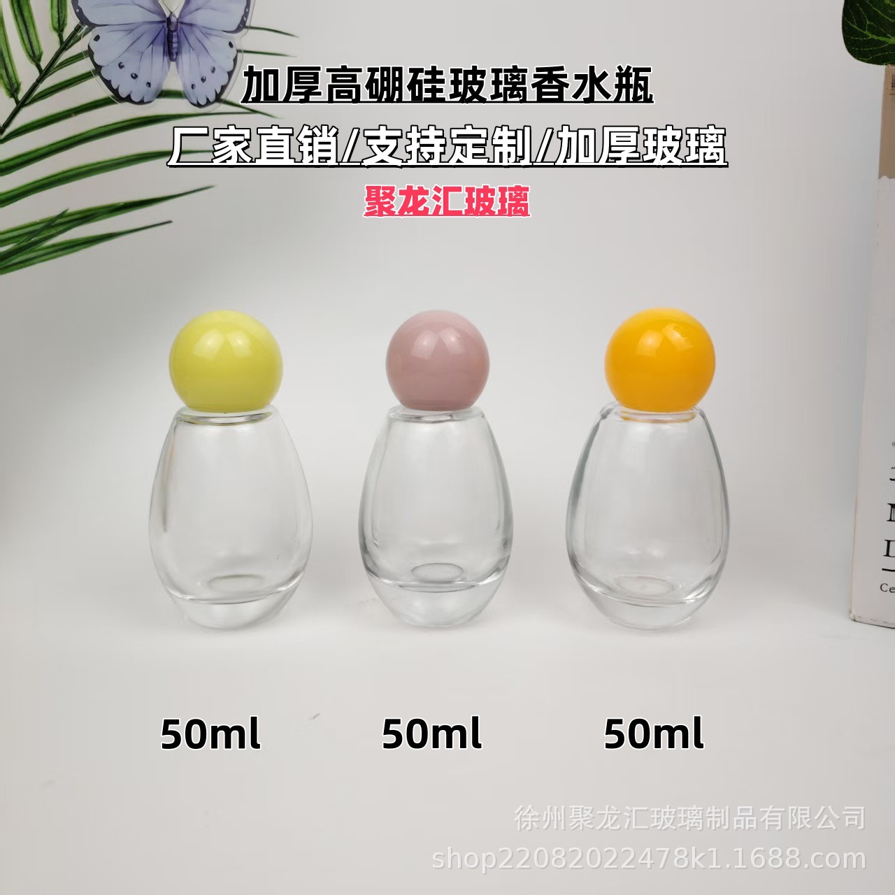 现货玻璃香水瓶裸瓶50ml卡口透明玻璃瓶分装香水瓶子按压喷雾瓶