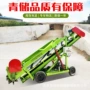 移动电动灵活机械化草机