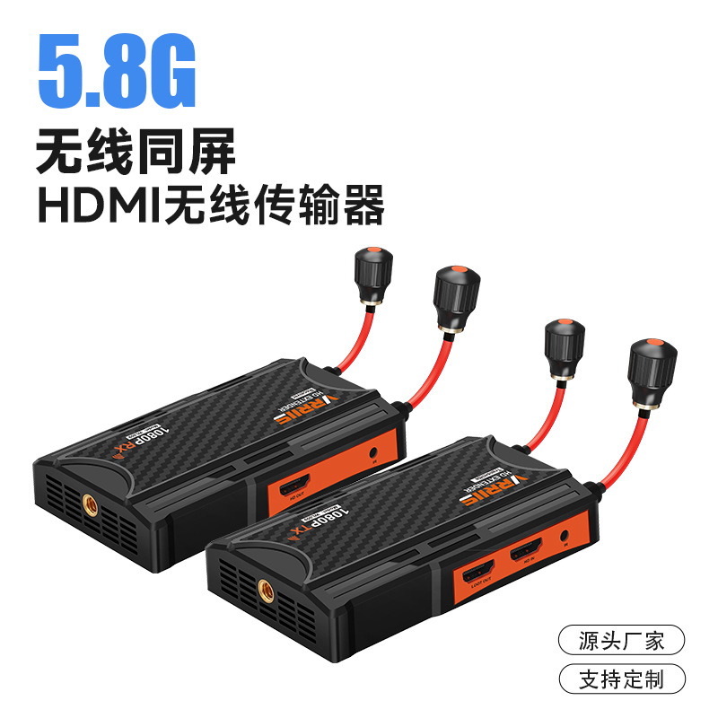 HDMI无线投屏器高清视频传输300米无线传输器一对多电脑 同屏器