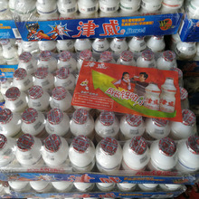 新貨 津威酸奶乳酸菌 貴州葡萄糖酸鋅飲料小瓶40瓶*95ml整箱